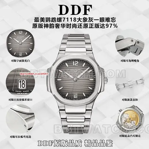 DDF factory Patek Philippe Nautilustop-tier watch 7118 comparison Genuine difference appearance live photos