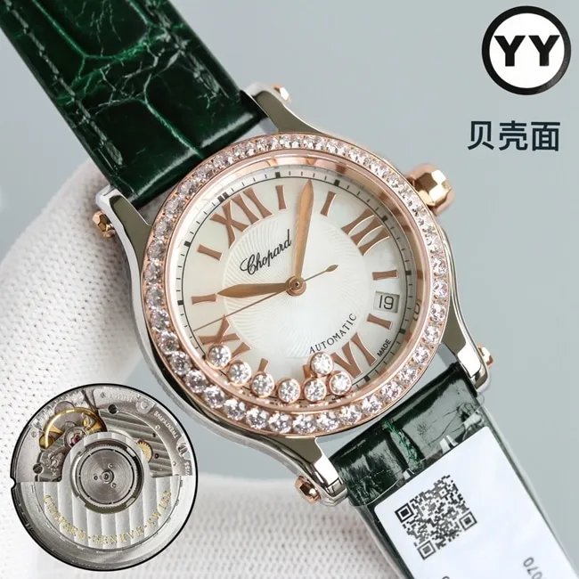 top-tier watch Chopard women's white dial green strap happy diamond HAPPY DIAMONDS series leather strap mechanical watch front view