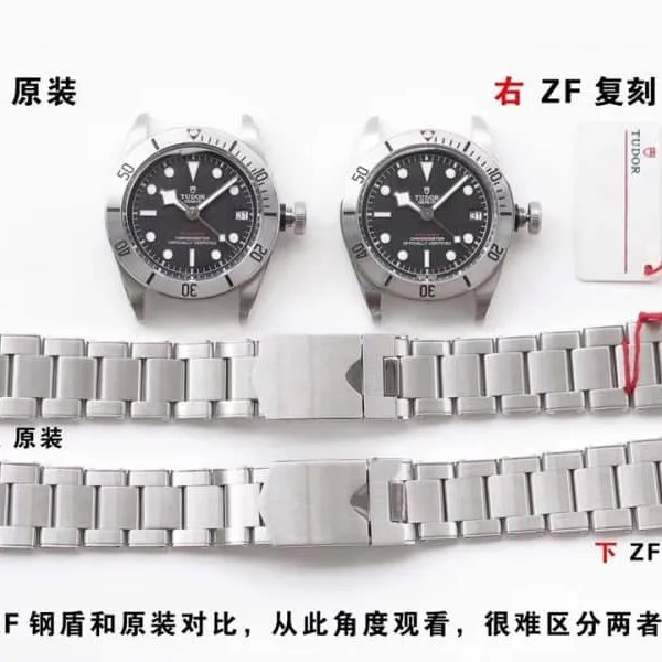 ZF Tudor Launch Collection 79730 Watch Real vs. Fake Review Back cover image