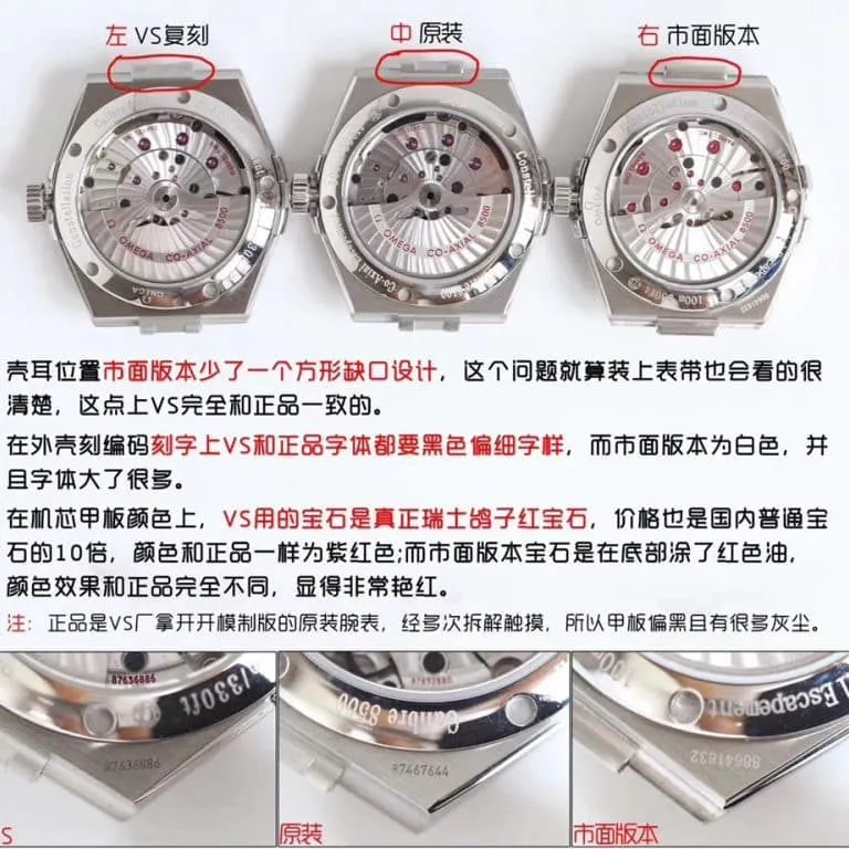 vsOmegatop-tier watch constellation series 123.10.38.21.02.001 watch 38 diameter real and fake comparison evaluation detail shots