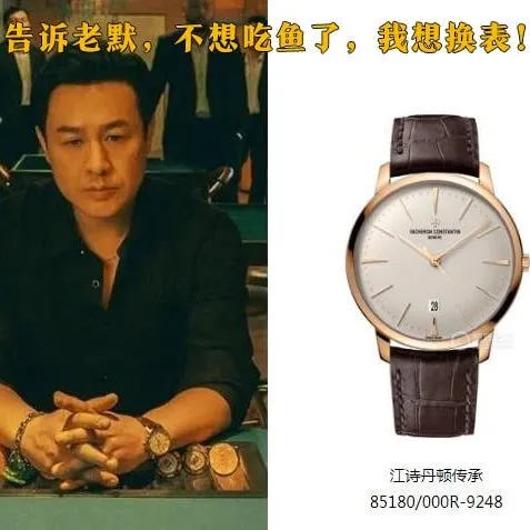 The three watches that are on fire in "The Rampage"