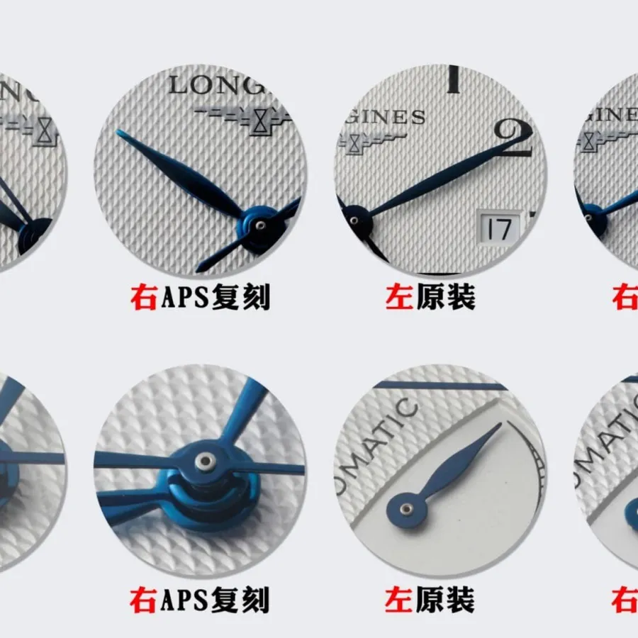 APS factory Longinestop-tier watch famous craftsman big mouth L2.908.4.78.6 real and fake comparison evaluation appearance live photos