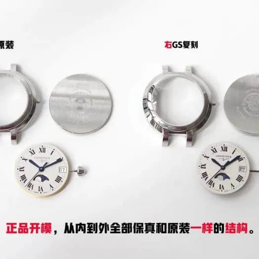 Longines Xinyue series moon phasereplicaladies' watch real and fake comparison clasp chart