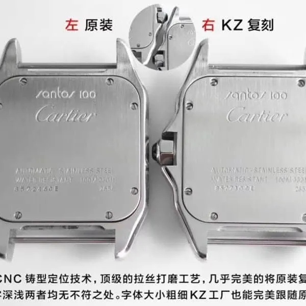 KZCartier Santos 100 Series W20106X8 Unisex Mechanical Watch Authentic and Fake Comparison Review Bottom Cover Picture