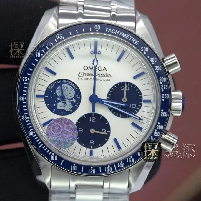 Omegatop-tier watch, OS Speedmaster watch, front view
