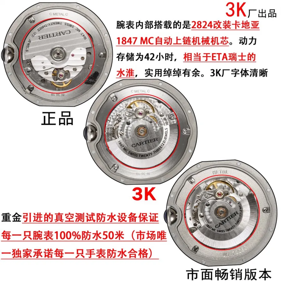 3K FactoryCartiertop-tier watch blue balloon silver white dial true and false comparison review appearance live photos