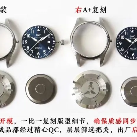 A+ Factory IWC Pilot Mark Eighteen Watch and Genuine Difference Review Detail Shots