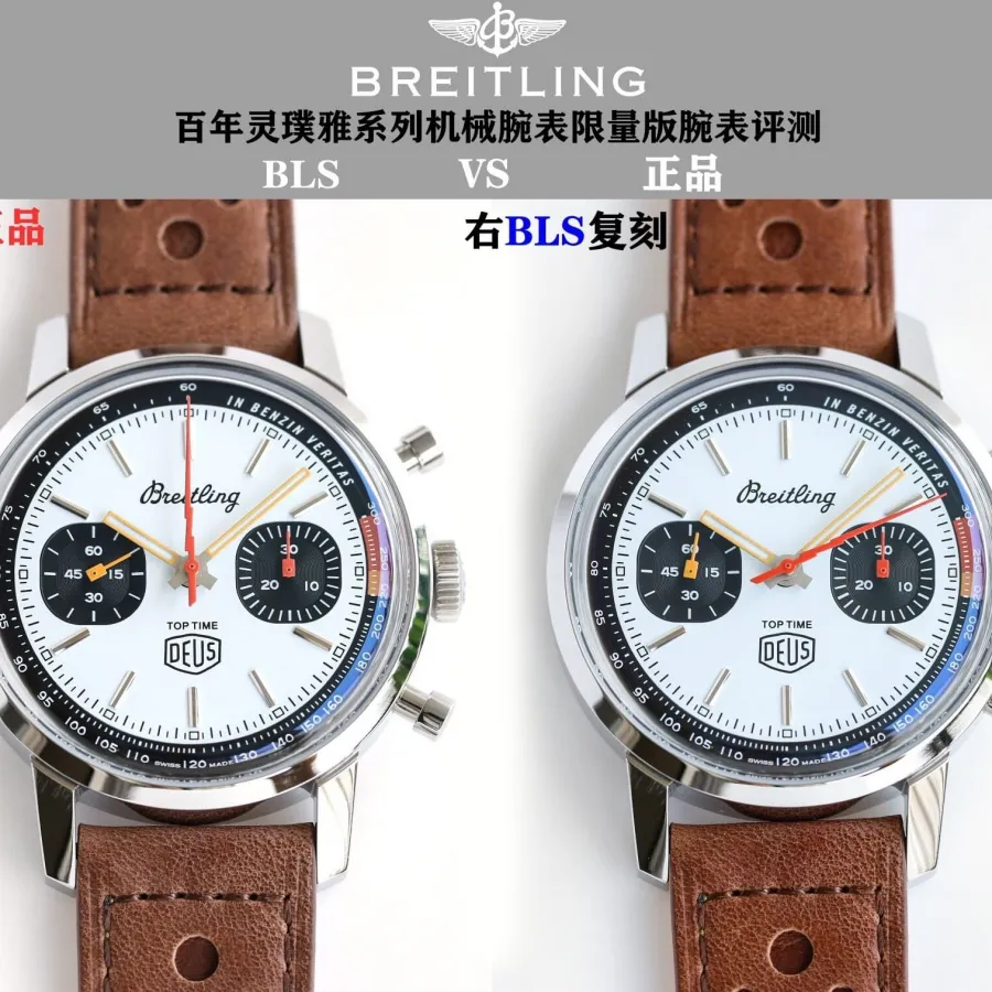 BLS factory Breitlingtop-tier watch TOP TIMEsilver dialA233101A1A1X1 real and fake comparison evaluation appearance live photos