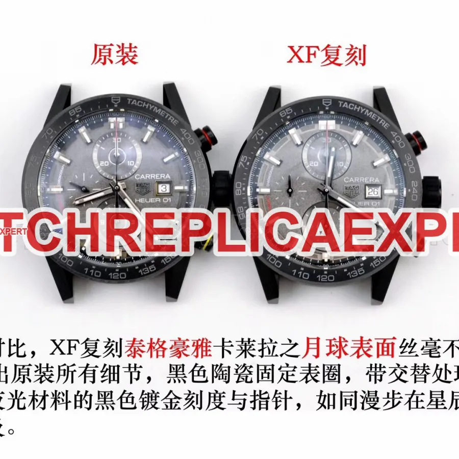 TAG Heuer Carrera Moon Surface Watch Authenticity Comparison Review Front View