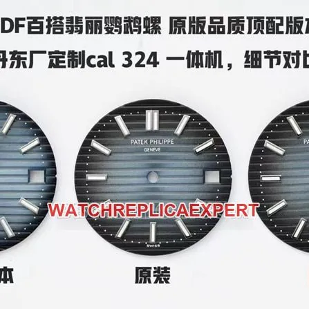 DDF Factory Patek Philippe Nautilus 5711 Top collectible watches vs Genuine