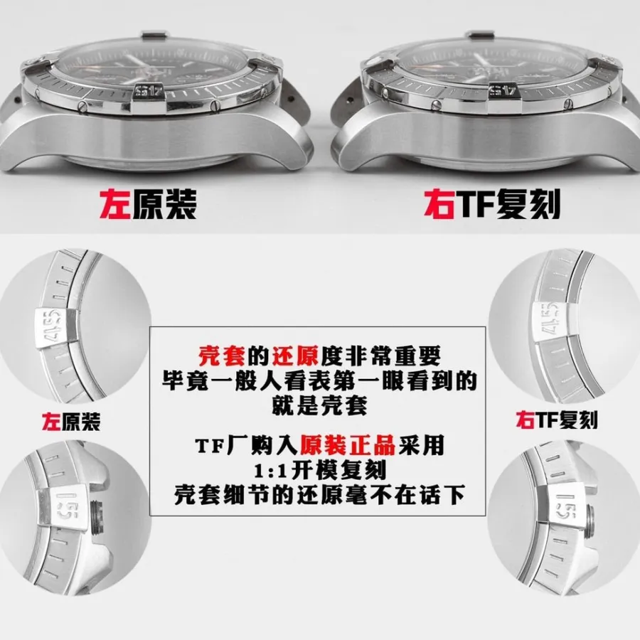 TF factory Breitlingtop-tier watch Avengers black dialA13317 real and fake comparison review appearance live photos