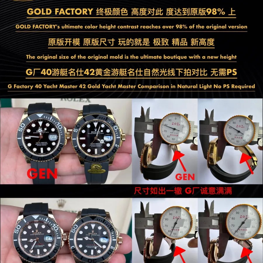 Gold factory Rolextop-tier watch Yacht-Master 226658 genuine and fake comparison evaluation appearance live photos