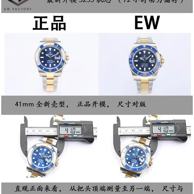 EWRolexSubmariner41replica watch gold and blue Submariner genuine and fake comparison evaluation size comparison chart
