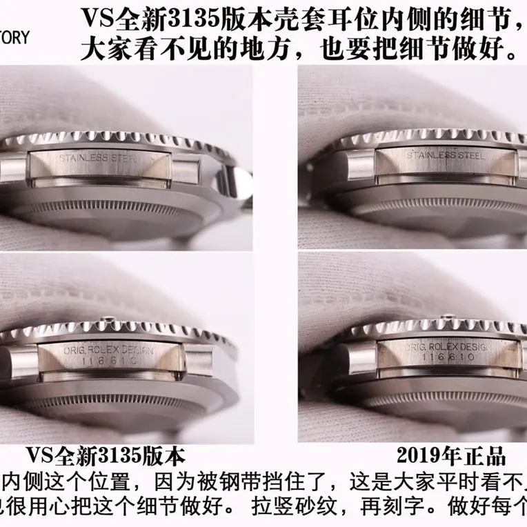 vs factory Rolextop-tier watch Black Submariner40mm3135movement real and fake comparison evaluation_difference from genuine_how is the quality
