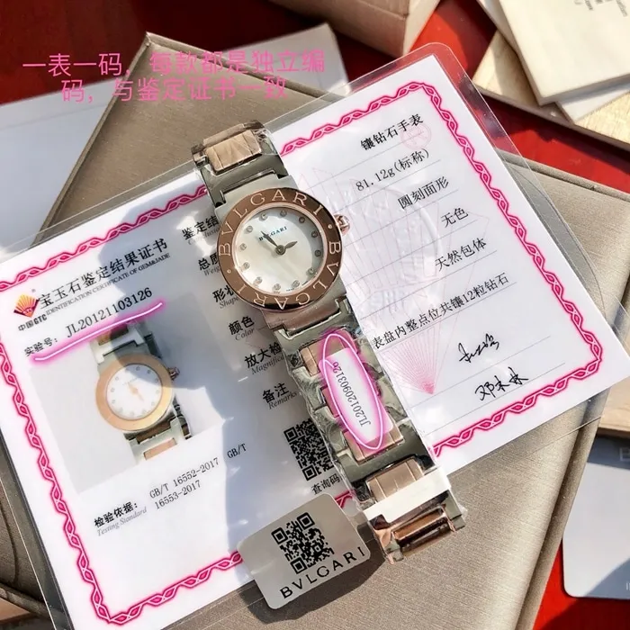top-tier watch Bvlgari women's white dialsteel bracelet perfect fashion quartz watch back cover picture