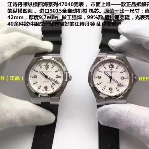 JJVacheron Constantin Overseas Series 47040/B01A-9093replica watch genuine and fake review side view