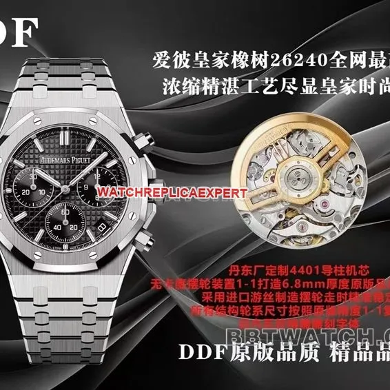 DDF Audemars Piguet Top collectible watches 26240 Royal Oak 4401 Mechanical Comparison of Genuine