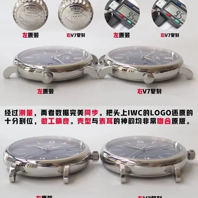 V7 IWC Portofino Top Watch Comparison with Original Review Movement Pictures