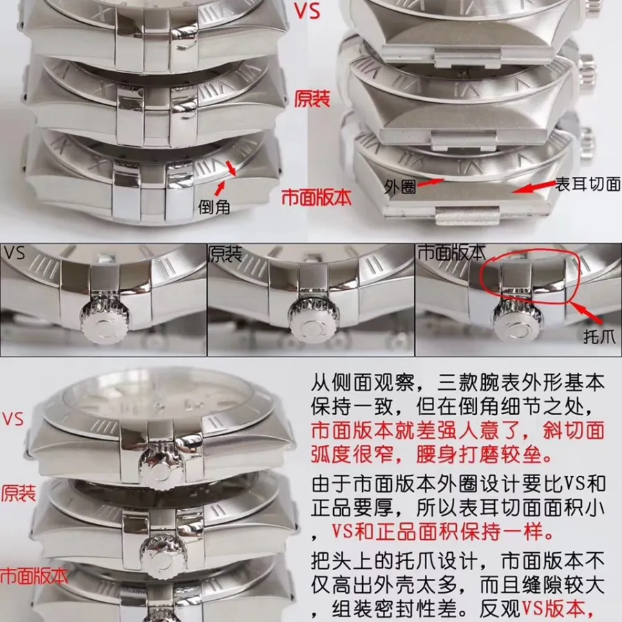 vsOmegatop-tier watch Constellation series 123.10.38.21.02.001 watch 38 diameter genuine and fake comparison evaluation front view