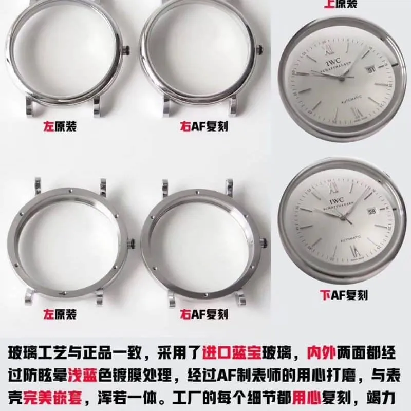 AF IWC Portofino IW356501 Watch Real vs. Fake Comparison Review Detailed Pictures