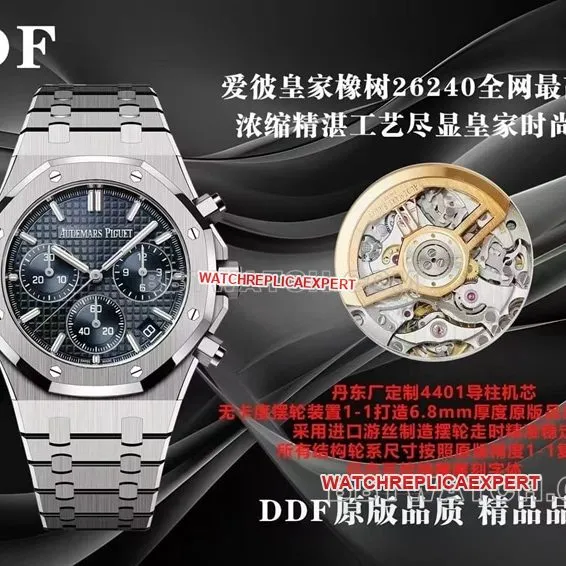 DDF Audemars Piguet Top collectible watches 26240 Royal Oak 4401 Mechanical Comparison of Genuine