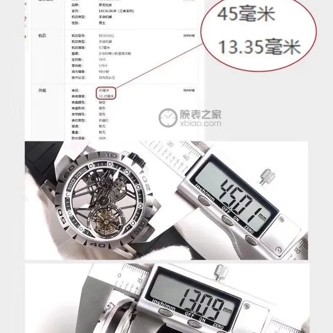 JB Roger Dubuis King Series tourbillon watch comparison original review front view