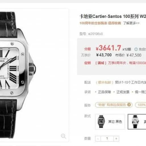 KZCartier Santos 100 Series W20106X8 Unisex Mechanical Watch Authentic and Fake Comparison Review Front View