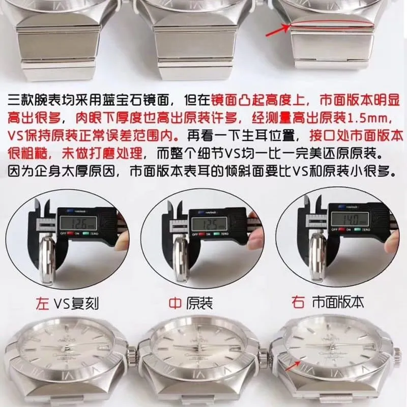 vsOmegatop-tier watch constellation series 123.10.38.21.02.001 watch 38 diameter real and fake comparison evaluation detail shots