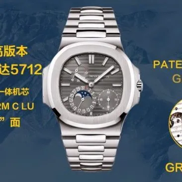 GR factory top-tier watch Patek Philippe5712GR king of steel white steel black bottom men's mechanical watch shocking debut front view