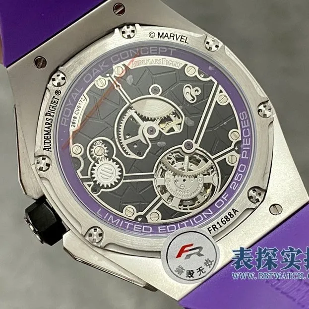 Audemars Piguet Royal Oak Concept