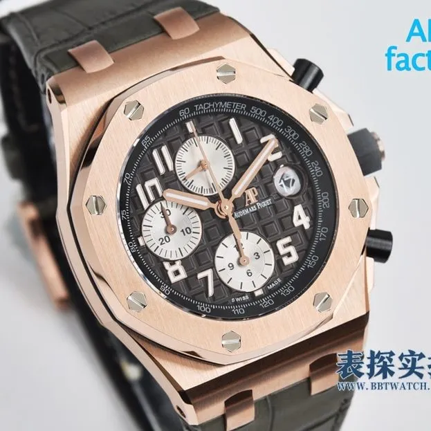 APF factory Audemars Piguet Royal Oak