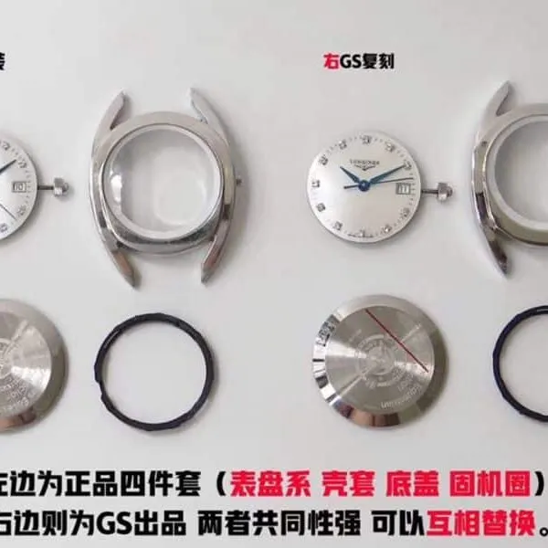 GS Longines Equestrian Series Watch Authentic and Fake Comparison Evaluation Bracelet Picture