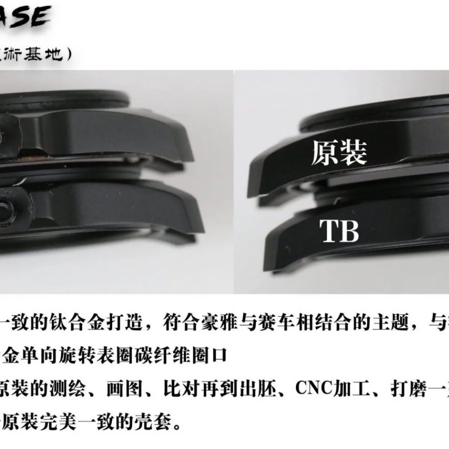 TAG Heuer Aquaracer WBD218A.FC6445 Genuine vs. Fake Case Comparison Chart