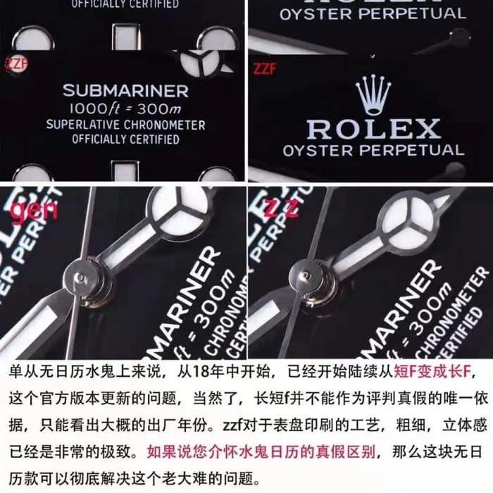 ZZF Factory Rolex Submariner Series 114060-97200 No Date Black Submariner Real vs. Fake Review Movement Photos