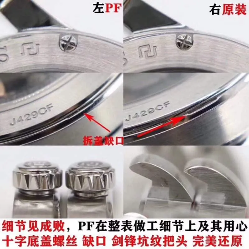 PF Roger Dubuis King Series DBEX0535replica watch authenticity review bracelet picture