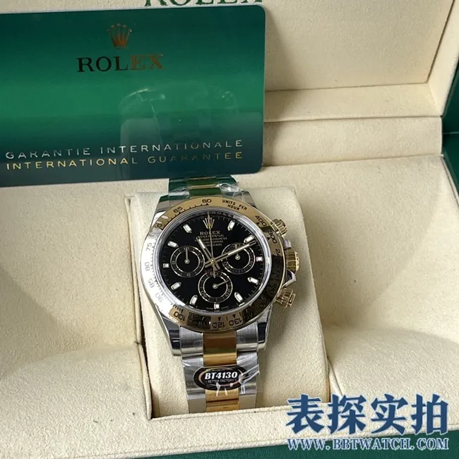 BT factory Rolex Daytona top-tier yellow gold model men's watch_price_picture_how is the quality clasp
