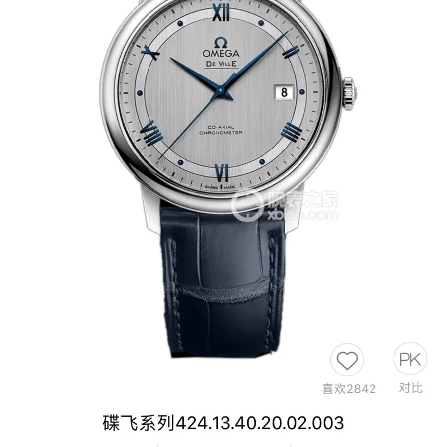 Omega De Ville Prestige 424.13.40.20.02.003 39.5mm Silver Men Automatic