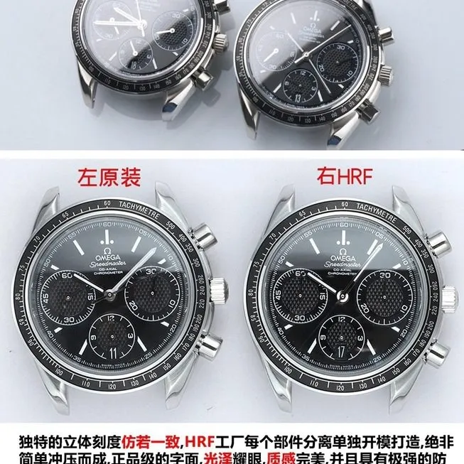Omega Speedmaster series replica326.32.40.50.06.001 multifunctional chronograph watch review front view
