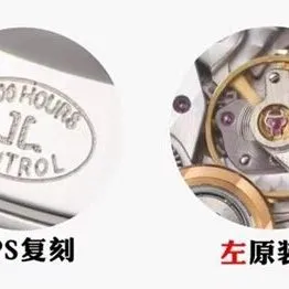Dating APS factory Jaeger-LeCoultre watch 3448410 comparison genuine review bracelet comparison chart