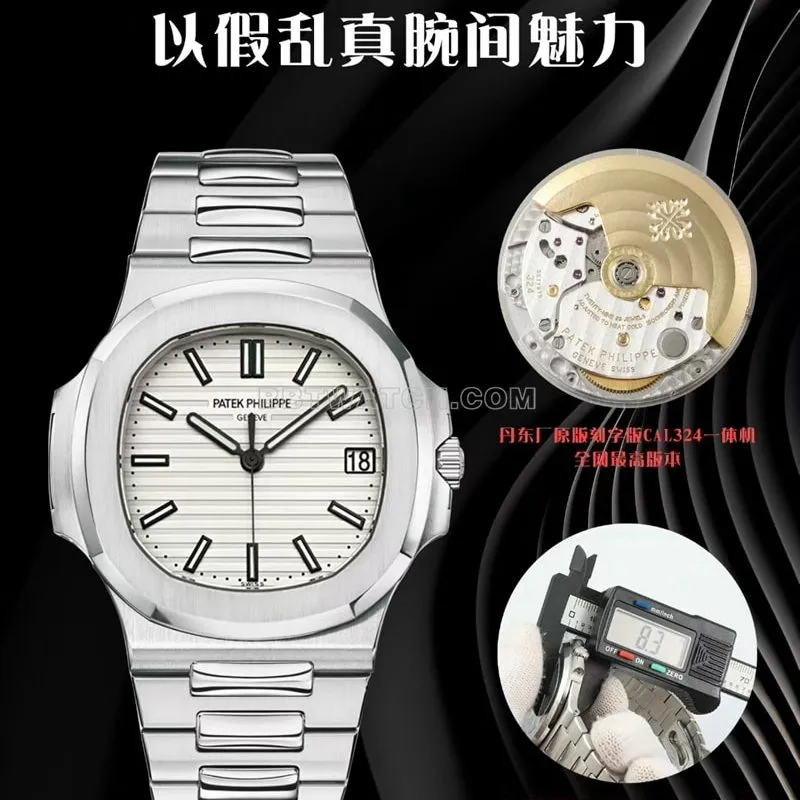 DDF Factory Patek Philippe Nautilus 5711 Top collectible watches vs Genuine