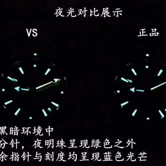 OmegaSeamaster Series 215.92.46.22.01.001 Watch Deep Sea Black GMT True and False Comparison Evaluation Price Chart