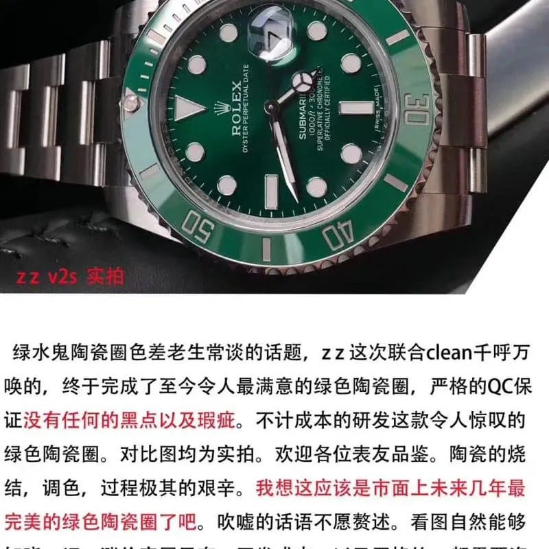 Rolex Green Submariner, Black Submariner Refreshed collectible watches - ZZ Factory's Strength Presented - Review Front View