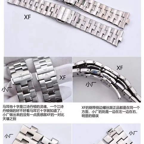 vs Re-engraved collectible watches: Key