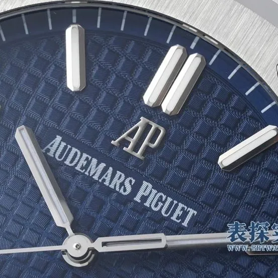 Audemars Piguet Royal Oak