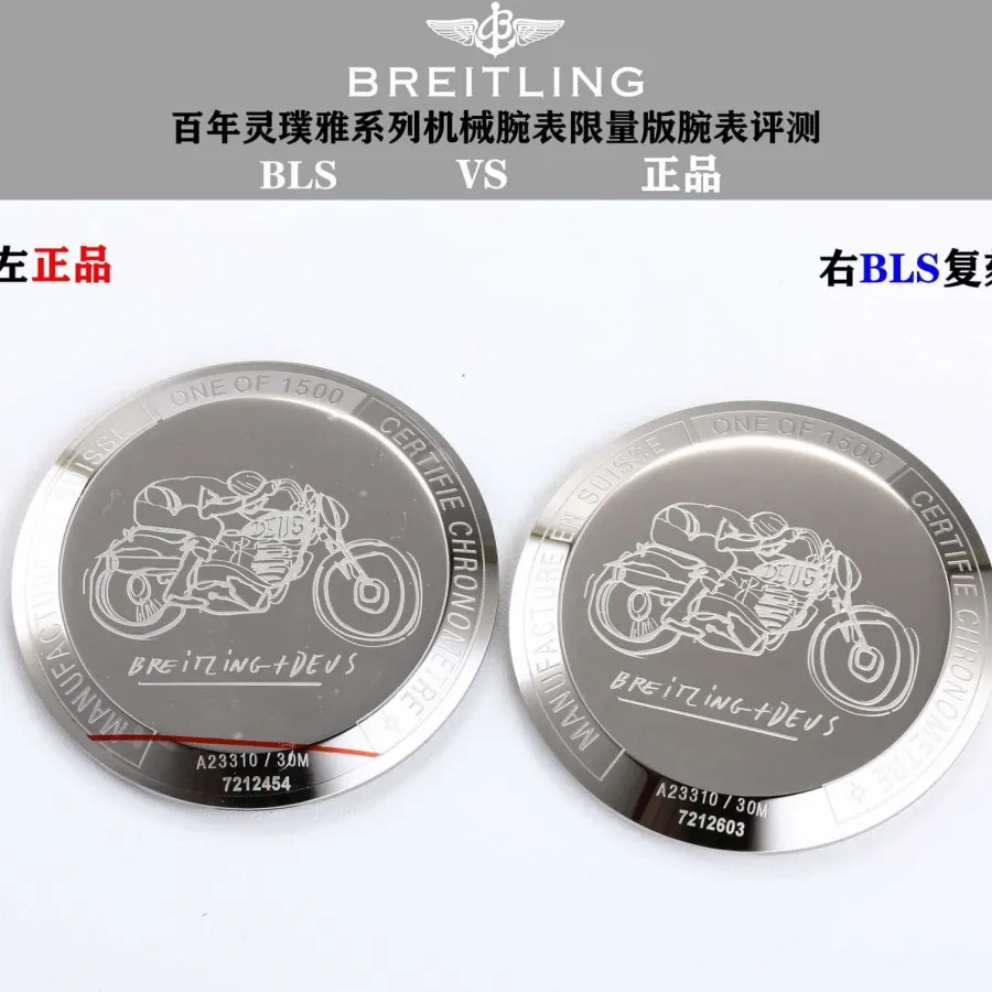 BLS factory Breitlingtop-tier watch TOP TIMEsilver dialA233101A1A1X1 real and fake comparison evaluation appearance live photos
