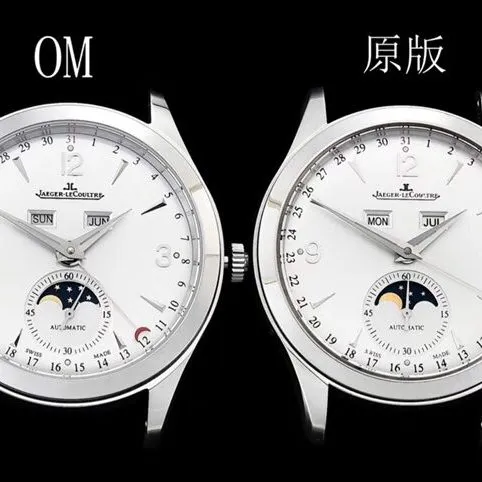 Jaeger-LeCoultre watch, OM Master watch, front comparison photo