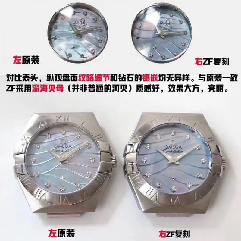 ZF Omega Constellation Series 123.10.27.60.57.001 Watch Genuine vs. Fake Comparison Review 27mm Detail Photos