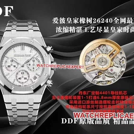 DDF Audemars Piguet Top collectible watches 26240 Royal Oak 4401 Mechanical Comparison of Genuine