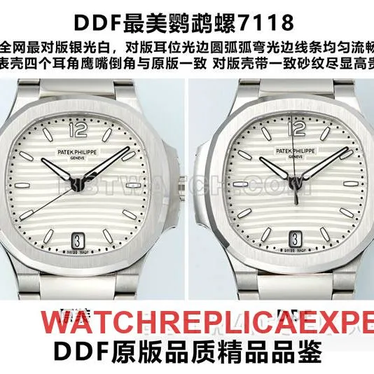 DDF factory Patek Philippe Nautilustop-tier watch 7118 comparison Genuine difference movementlive photos