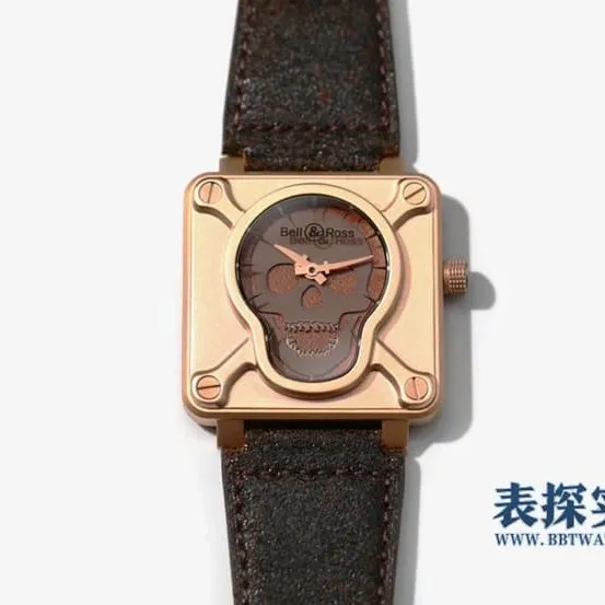 Bell & Ross watch, BRS men's watch, clasp picture